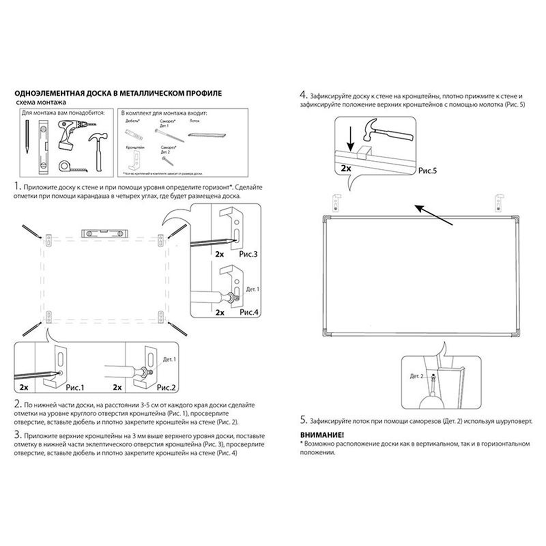 Магнитті бор тақтасы Attache Loft, өлшемі 100*150 см, қара