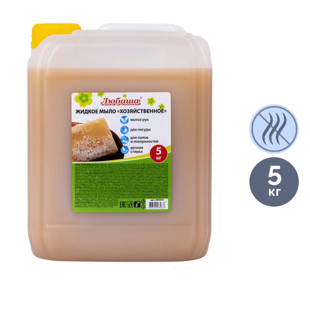 Сұйық сабын Любаша "Шаруашылық", 5 кг / Сұйық сабындар