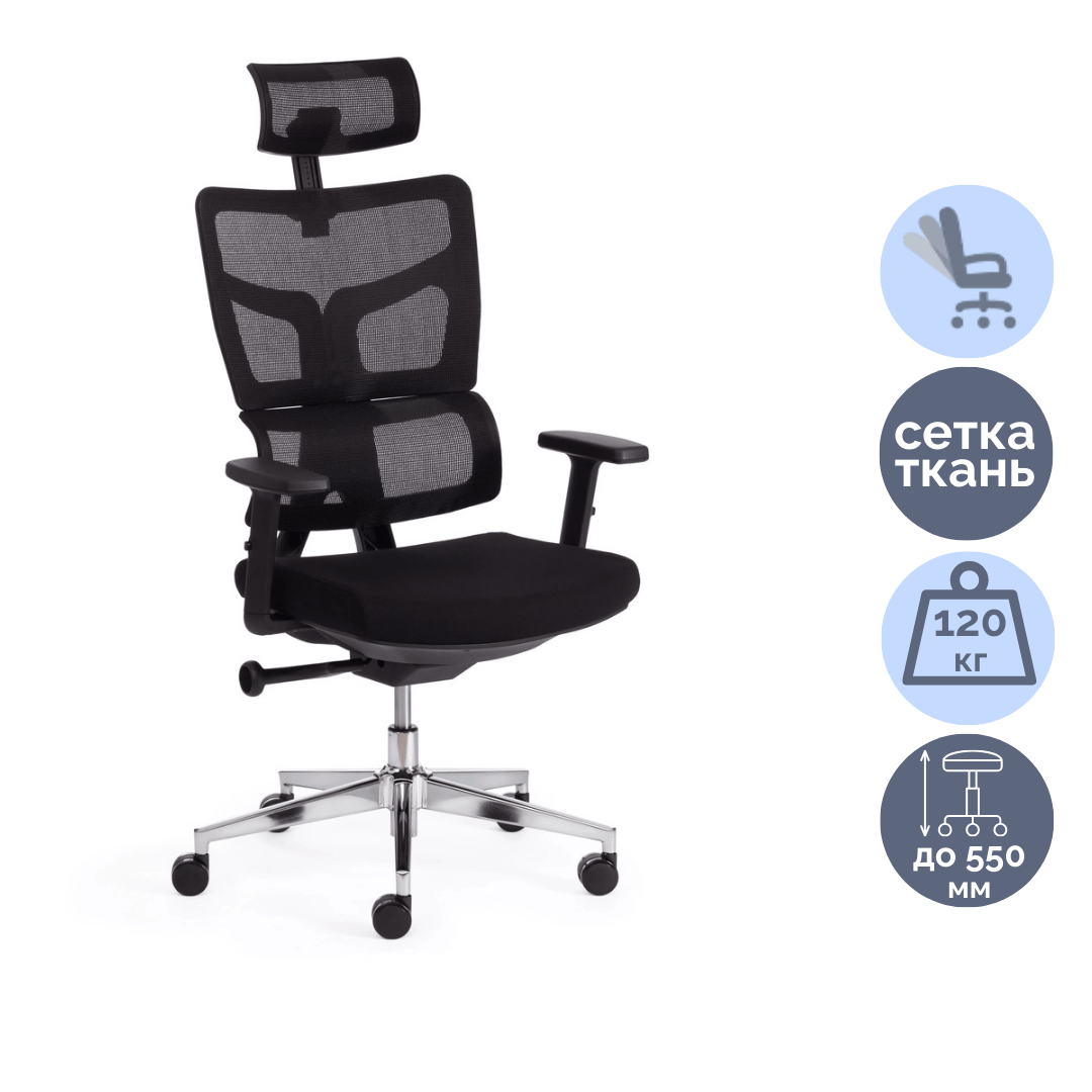 Кресло для руководителя MESH-11HR, ткань/сетка, черное / Кресла для руководителей