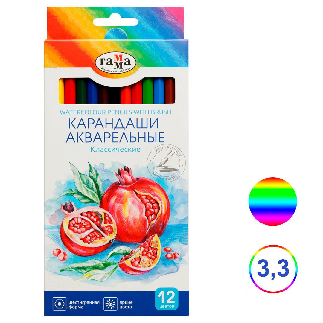 Карандаши цветные акварельные Гамма "Классические", 12 цветов / null