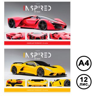 Сурет альбомы А4, ArtSpace "Авто. Inspired by race", 12 парақ, қапсырмада / Сурет салуға арналған альбомдар