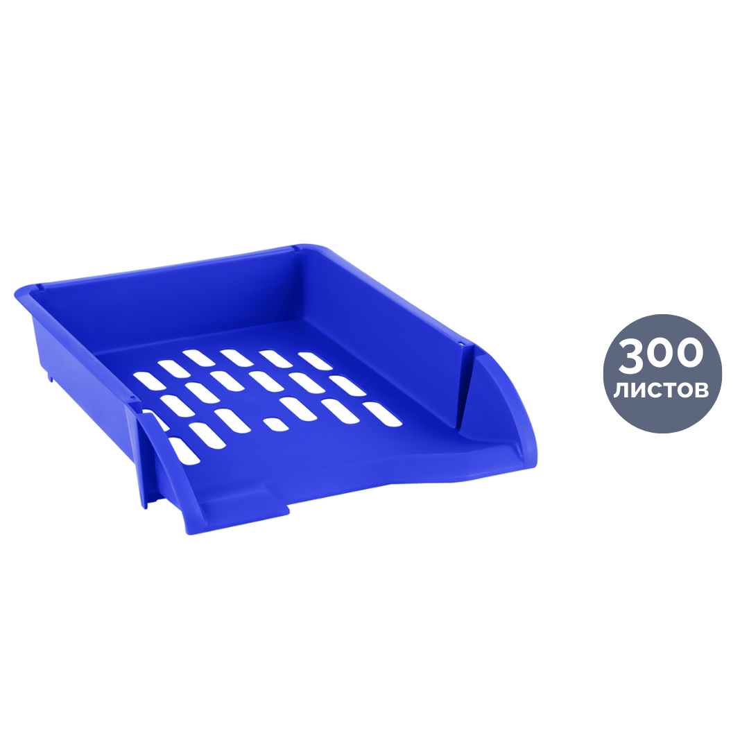 Лоток горизонтальный Стамм "Лидер", 255*340*70 мм, синий / Лотки горизонтальные oe.kz Лоток горизонтальный Стамм "Лидер", 255*340*70 мм, синий / Лотки горизонтальные