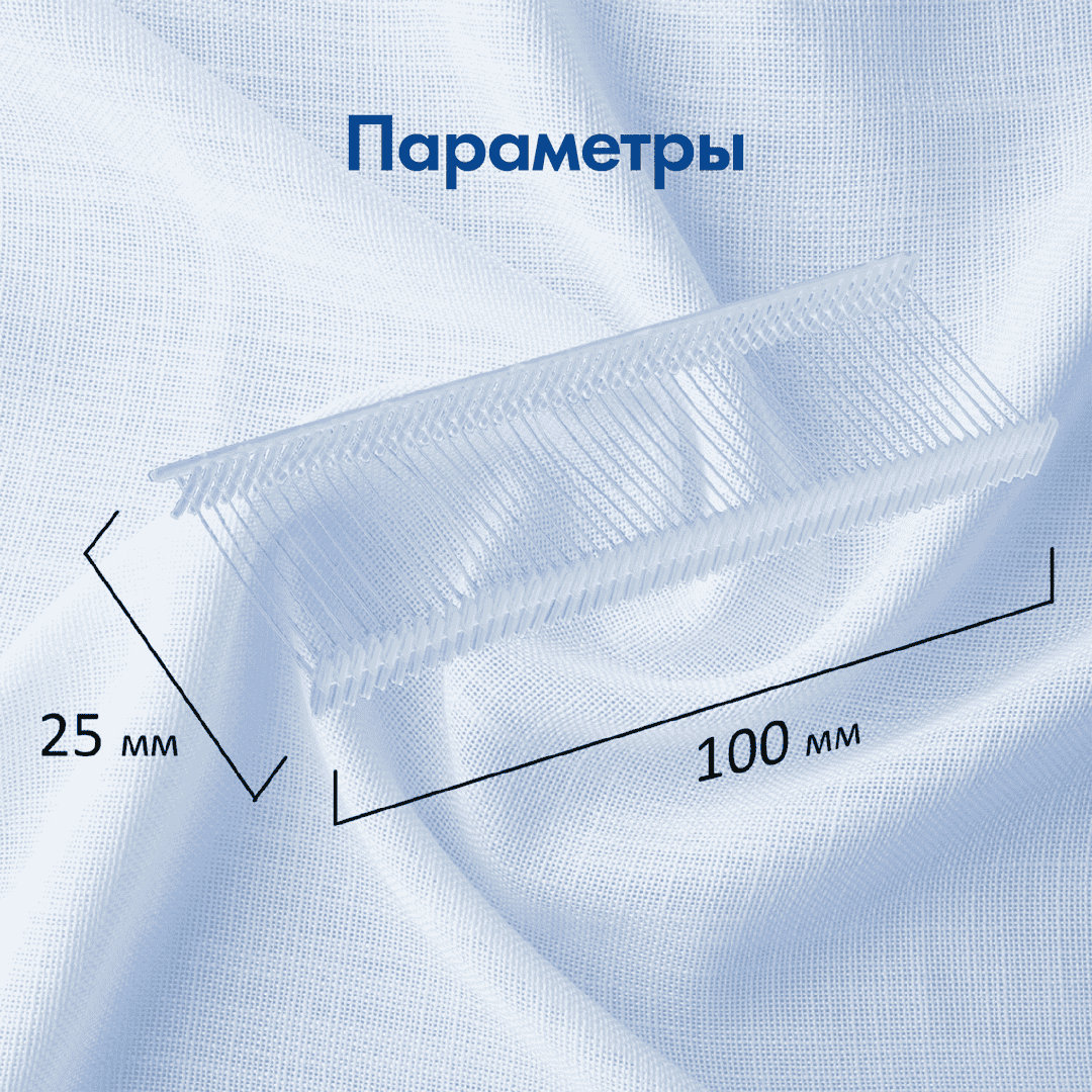 Белгілерге арналған пластикалық қосқыш Brauberg, жұқа ине, 25 мм, 5000 дана/қапт / Құжаттарды тігуге арналған тауарлар №2