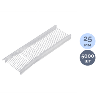 Пластиковый соединитель для ярлыков Brauberg, тонкая игла, 25 мм, 5000 шт/упак / Товары для прошивки документов