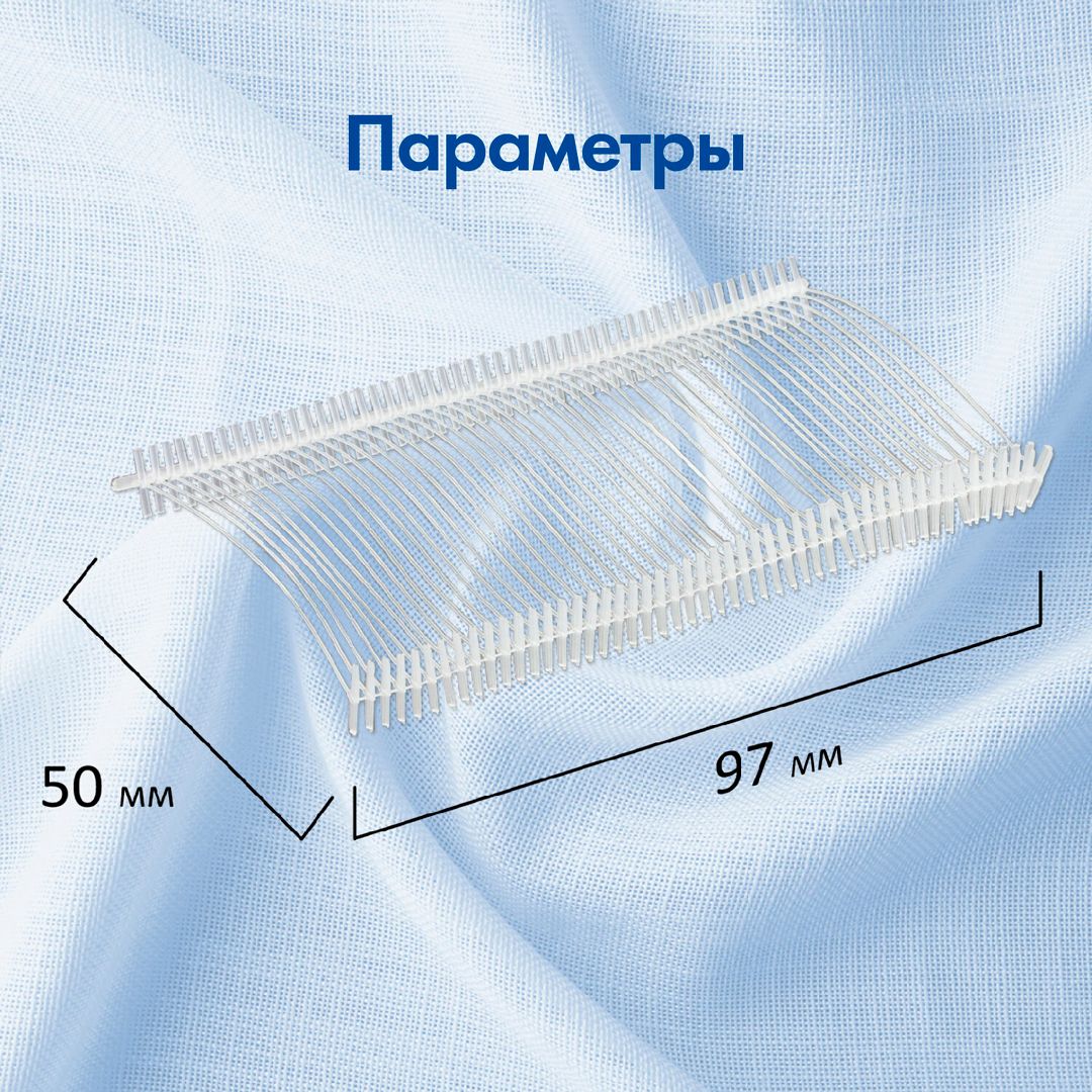 Пластиковый соединитель для ярлыков Brauberg, стандартная игла, 50 мм, 5000 шт/упак / Товары для прошивки документов №3