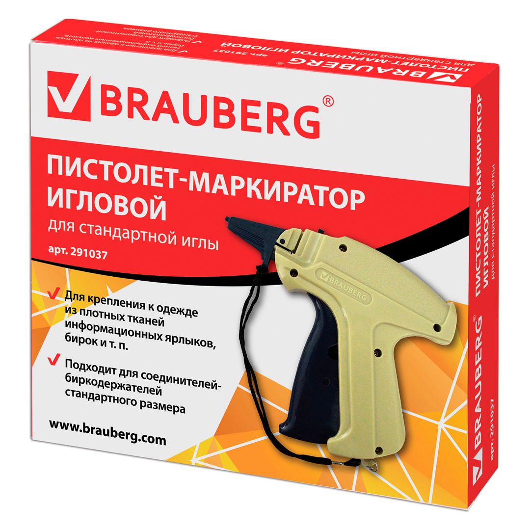 Пистолет-маркиратор игловой Brauberg, стандартная игла / Товары для прошивки документов №2