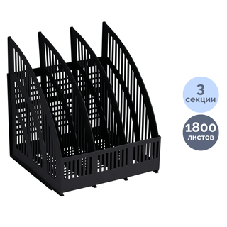 Лоток секционный вертикальный Brauberg "Energy", 3 секции, черный / Лотки секционные oe.kz Лоток секционный вертикальный Brauberg "Energy", 3 секции, черный / Лотки секционные