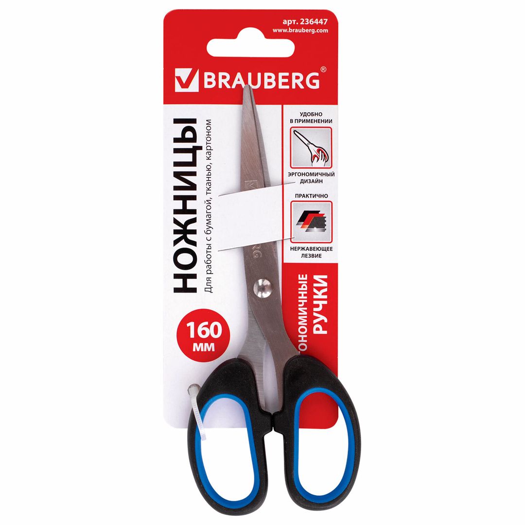 Ножницы Brauberg "Classic+", размер 16 см, черные / Ножницы №4