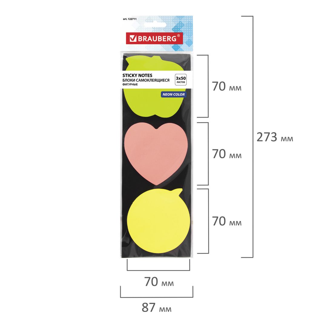 Блок самоклеящийся фигурный Brauberg, 150 листов, 70*70 мм, НЕОН, ассорти