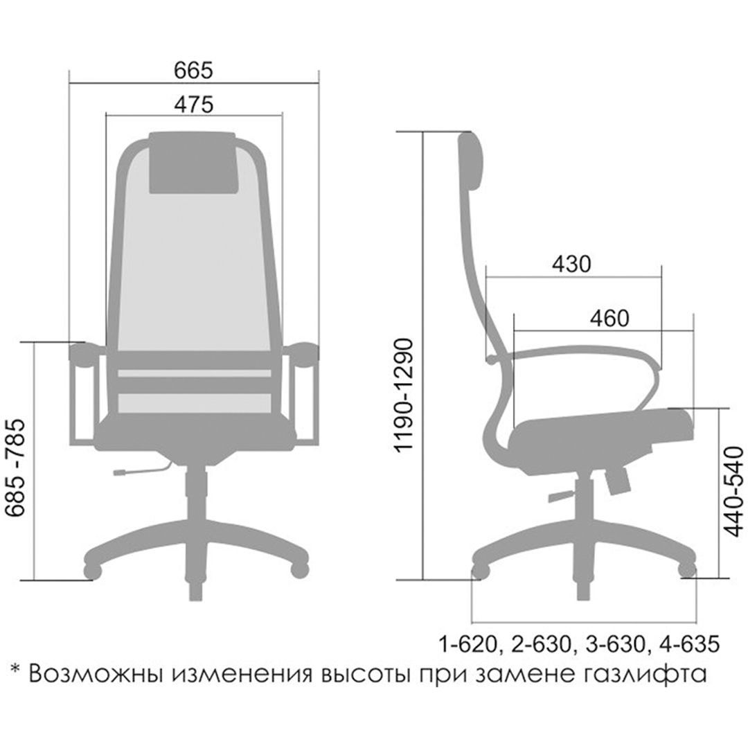 Басқарушы креслосы Метта SU-BP-8 PL, мата, торлы, қара