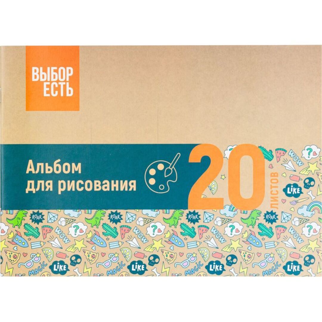 Набор первоклассника №1School "Отличник", 36 предмета, в подарочной коробке