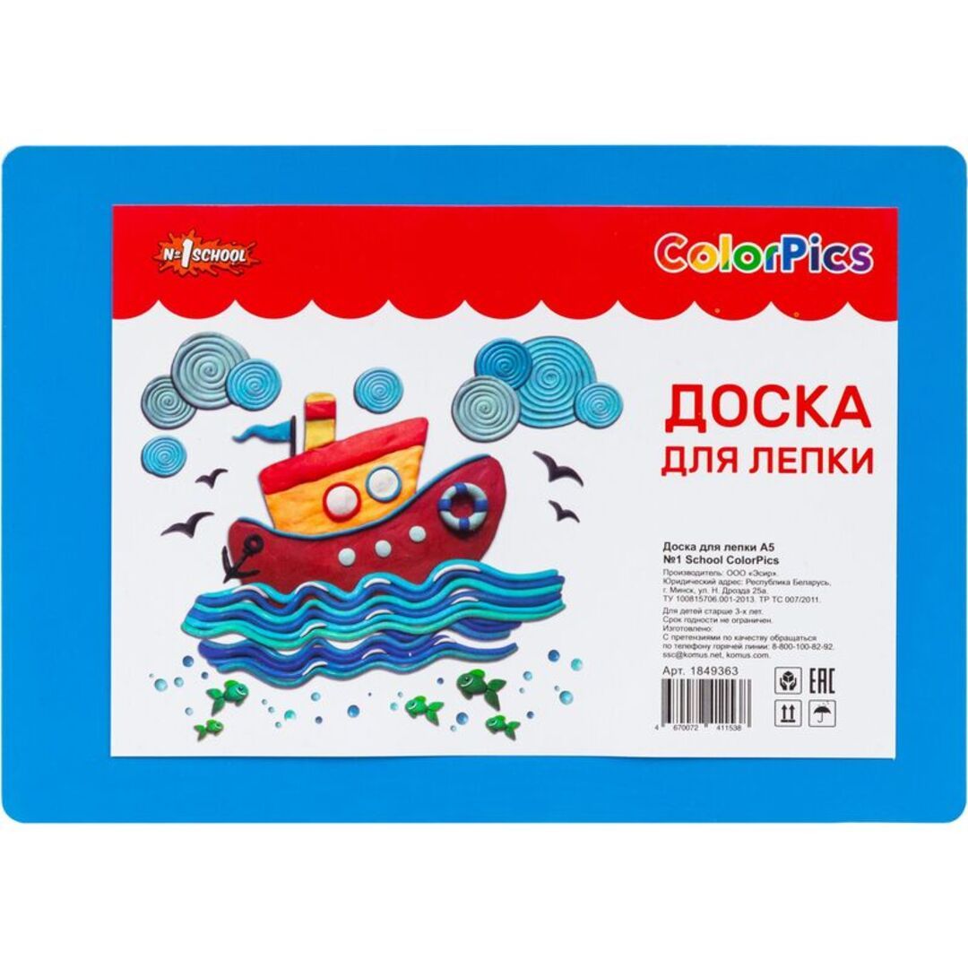 Набор первоклассника №1School "Отличник", 36 предмета, в подарочной коробке