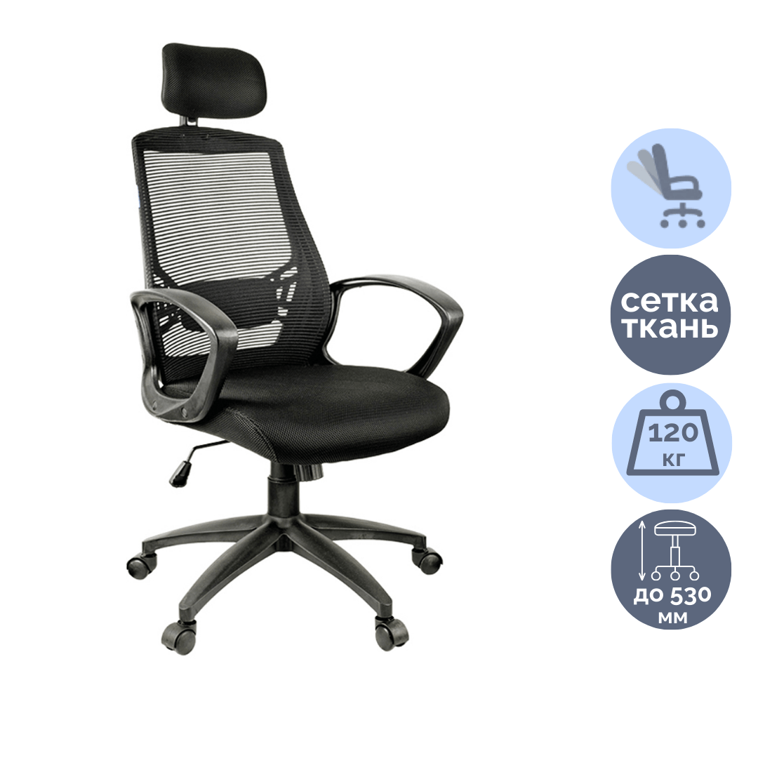 Басқарушы креслосы Helmi HL-E30 "Ergo" LT, мата, торлы, қара / Басқарушыларға арналған креслолар