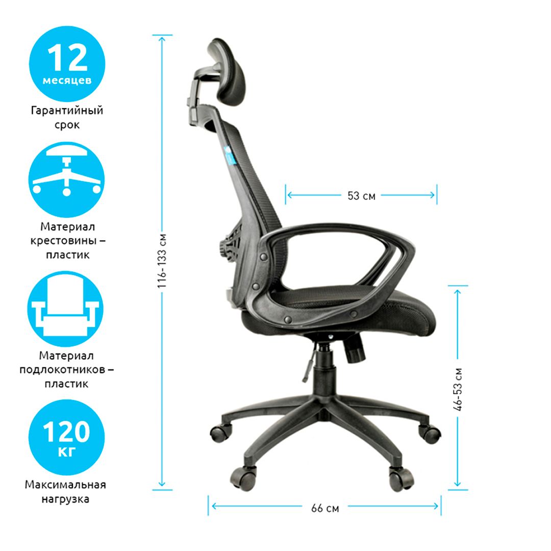 Басқарушы креслосы Helmi HL-E30 "Ergo" LT, мата, торлы, қара / Басқарушыларға арналған креслолар №3