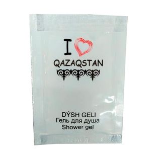 Гель для душа одноразовый, серия I Love Qazaqstan, 10 мл. в саше, 100 шт/упак / Шампуни, мыло, бритвенные наборы