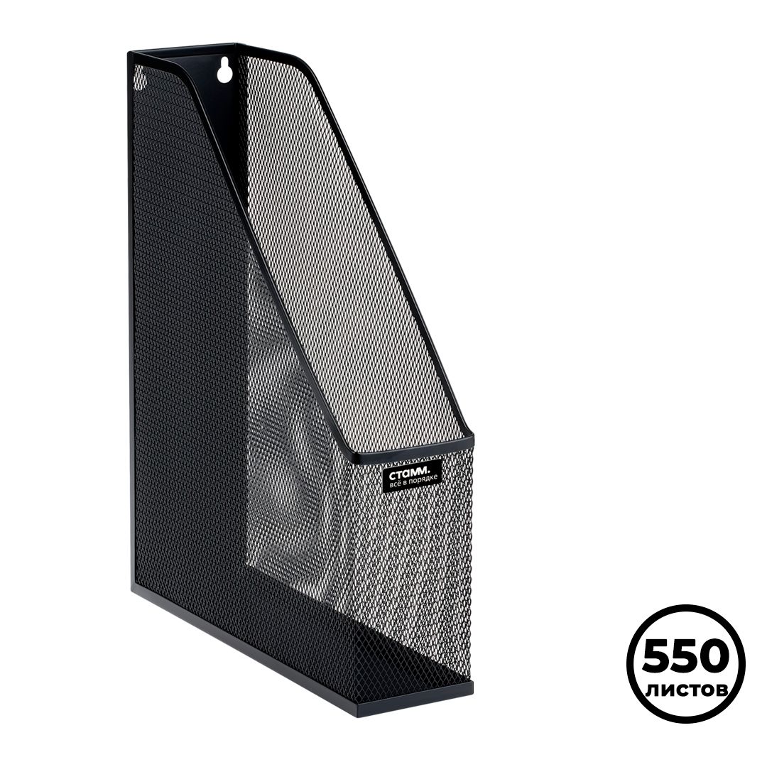 Лоток вертикальный Стамм, 316*250*73 мм, металл, черный / Стойки-уголки oe.kz Лоток вертикальный Стамм, 316*250*73 мм, металл, черный / Стойки-уголки