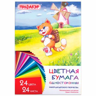 Цветная бумага А4, Пифагор "Умный котик", 24 цвета, 24 листа / Цветная бумага/фольга