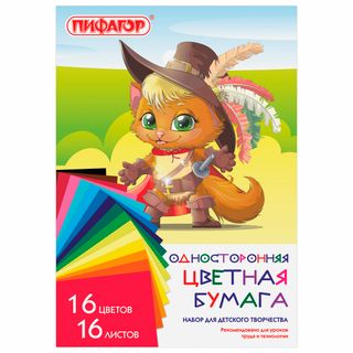 Цветная бумага А4, Пифагор "Лиса", 16 цветов, 16 листов / Цветная бумага/фольга