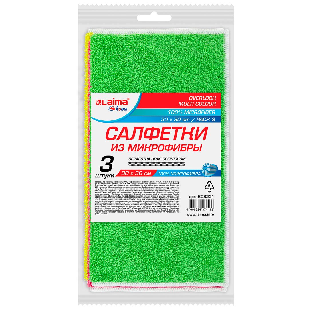 Әмбебап микрофибра майлықтары Laima "Home", өлшемі 30*30 см, жинақта 3 дана, ассорти / Тұрмыстық майлықтар oe.kz Әмбебап микрофибра майлықтары Laima "Home", өлшемі 30*30 см, жинақта 3 дана, ассорти / Тұрмыстық майлықтар