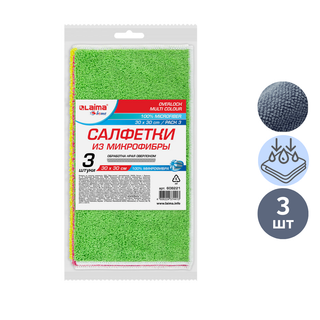 Салфетки универсальные из микрофибры Laima "Home", размер 30*30 см, в комплекте 3 шт., ассорти / Салфетки хозяйственные