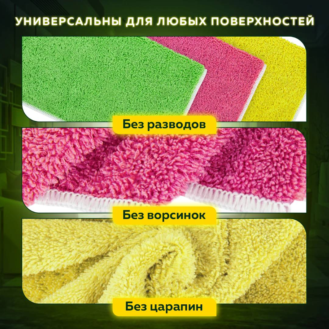 Әмбебап микрофибра майлықтары Laima "Home", өлшемі 30*30 см, жинақта 3 дана, ассорти / Тұрмыстық майлықтар №5