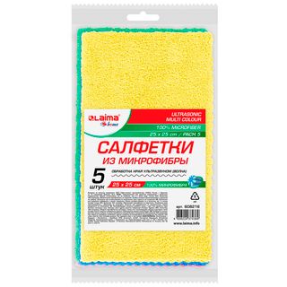 Әмбебап микрофибра майлықтары Laima "Home", өлшемі 25*25 см, жинақта 5 дана, ассорти / Тұрмыстық майлықтар oe.kz Әмбебап микрофибра майлықтары Laima "Home", өлшемі 25*25 см, жинақта 5 дана, ассорти / Тұрмыстық майлықтар