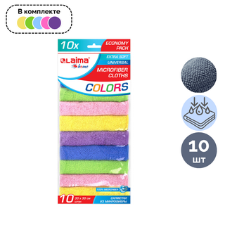 Салфетки универсальные из микрофибры Laima "Home", размер 30*30 см, в комплекте 10 шт., ассорти / Салфетки хозяйственные