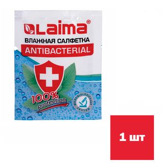 Салфетка влажная Laima "Wet Wipe", антибактериальная, в индивидуальной упаковке / Салфетки влажные косметические