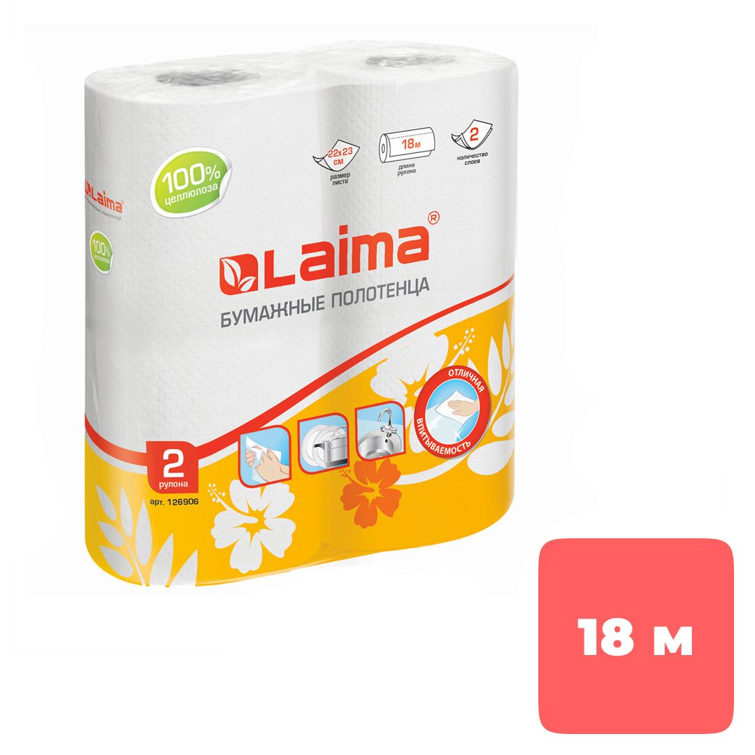 Қағаз сүлгілер Laima, 2 қабатты, қаптамада 2 орам, 18 м, ақ / Тұрмыстық сүлгілер