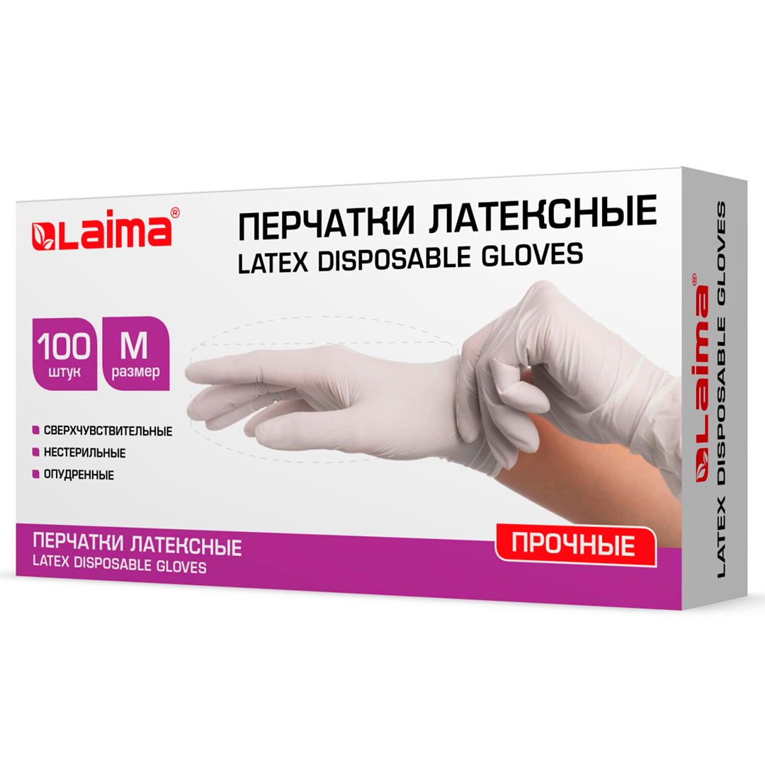 Перчатки латексные Laima, размер M, опудренные, прочные, белые, 100 шт/упак / Медицинские перчатки №2