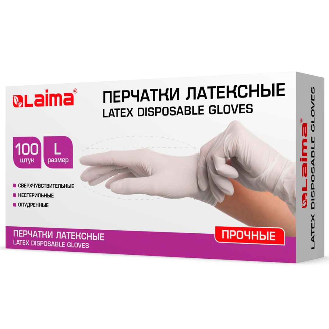 Перчатки латексные Laima, размер L, опудренные, прочные, белые, 100 шт/упак / Медицинские перчатки №2