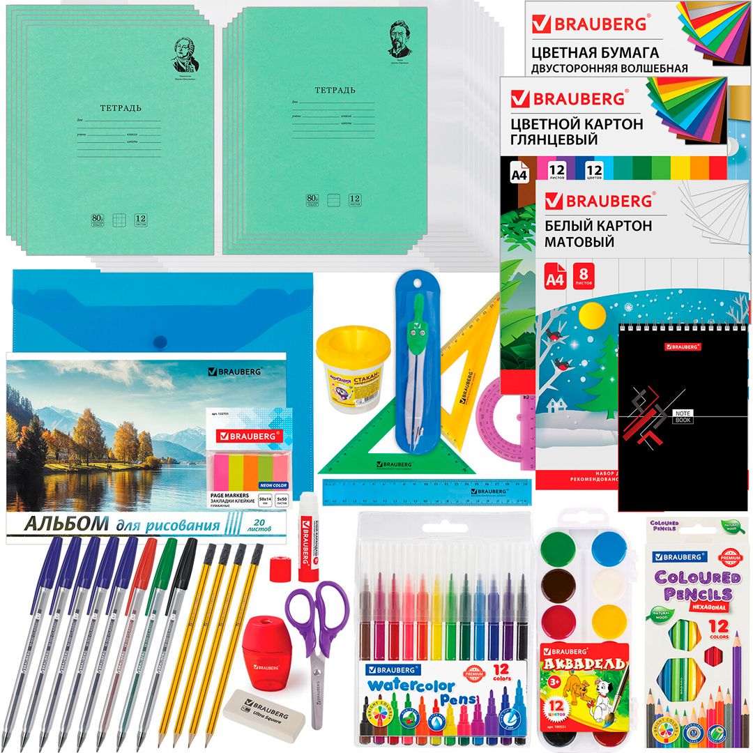 Набор первоклассника Brauberg "Школьный", универсальный, 50 предмета, в подарочной коробке / Творчество / Хобби	 №2