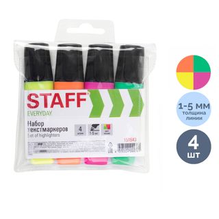  / Мәтін бөлектеуіштер