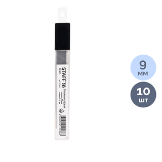 Запасные лезвия для канцелярских ножей Staff "Basic", 9 мм, 10 шт, в пластиковом пенале / Ножи канцелярские