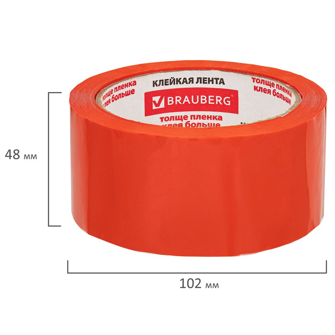 Клейкая лента Brauberg, ширина ленты 48 мм, длина намотки 66 м, толщина 45 мкм, оранжевая / Упаковочные и малярные ленты №2