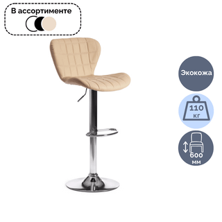 Стул барный Avionic, металл/экокожа, цвет ассорти / Стулья oe.kz Стул барный Avionic, металл/экокожа, цвет ассорти / Стулья