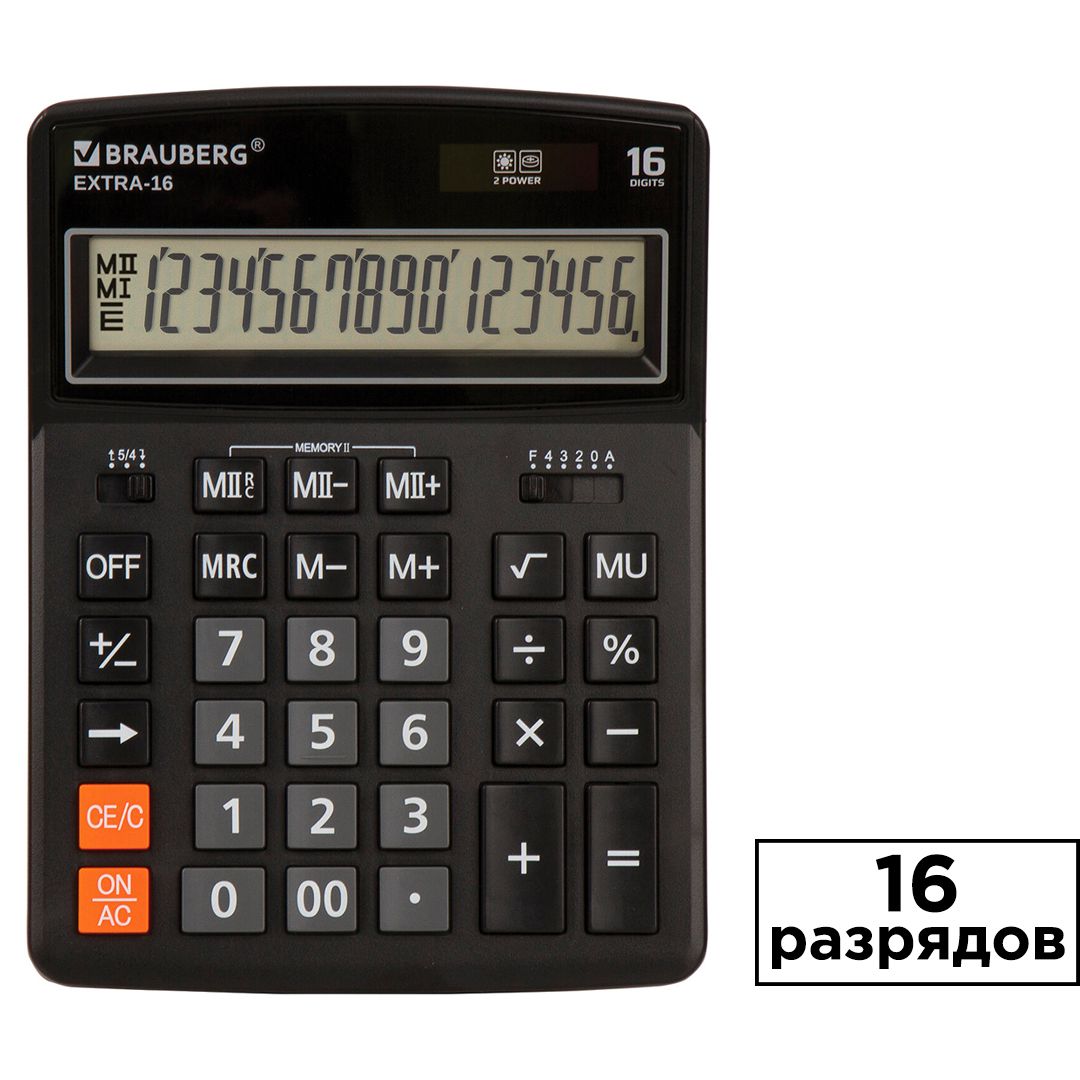 Калькулятор настольный Brauberg Extra-16-BK, 16 разрядов, 206*155 мм, черный / Калькуляторы настольные