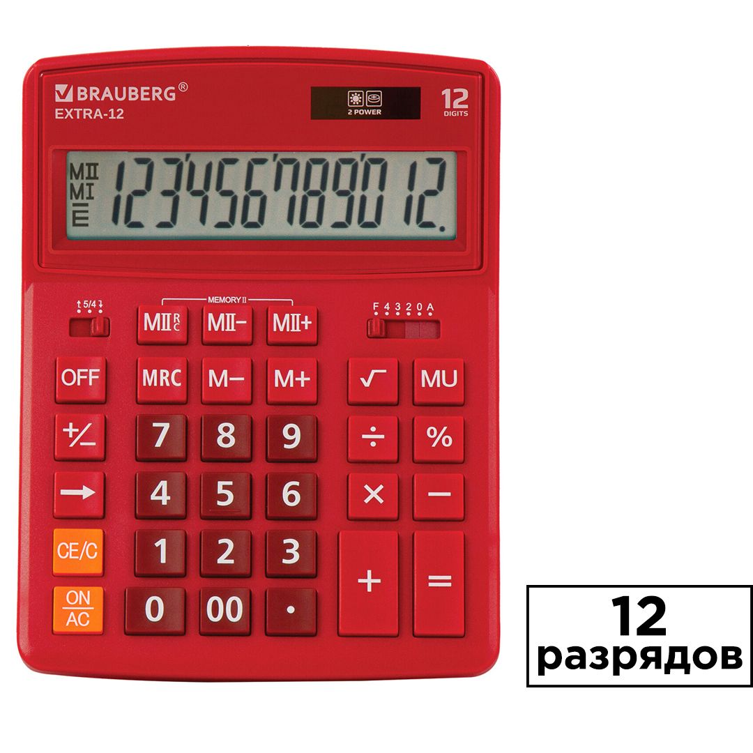 Калькулятор настольный Brauberg Extra-12-WR, 12 разрядов, 206*155 мм, бордовый / Калькуляторы настольные