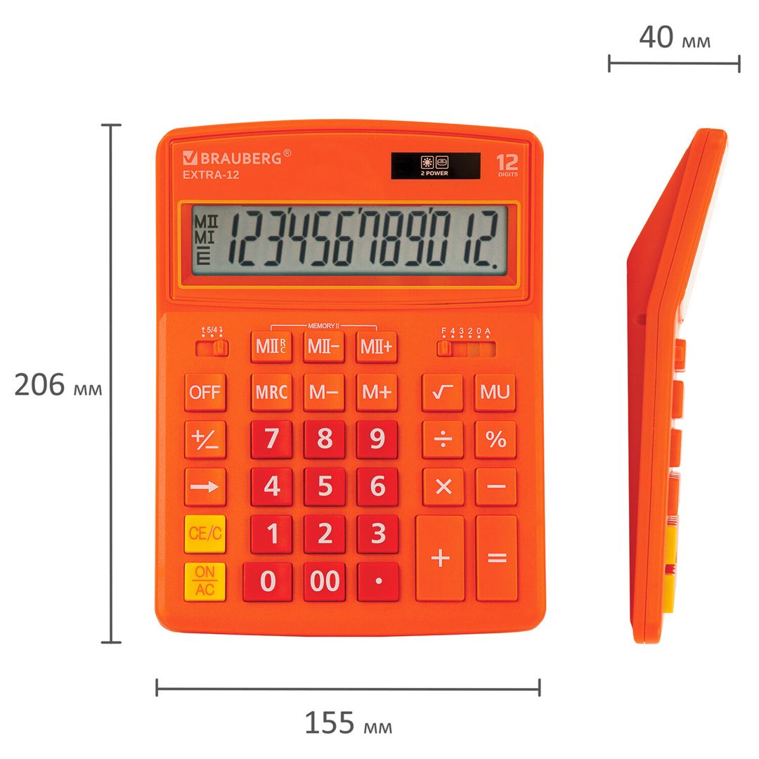 Калькулятор настольный Brauberg Extra-12-RG, 12 разрядов, 206*155 мм, оранжевый / Калькуляторы настольные №2