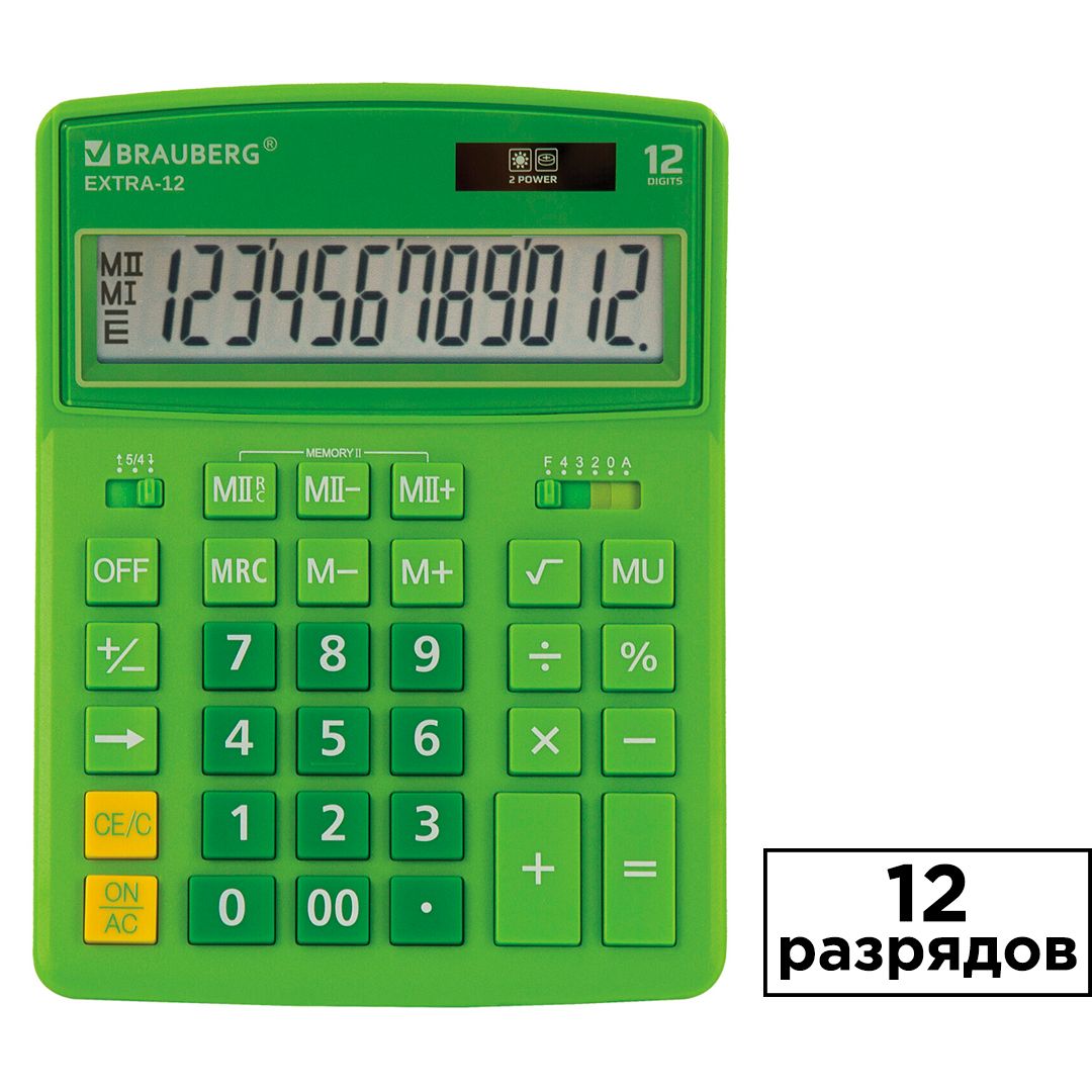 Калькулятор настольный Brauberg Extra-12-DG, 12 разрядов, 206*155 мм, зеленый / Калькуляторы настольные
