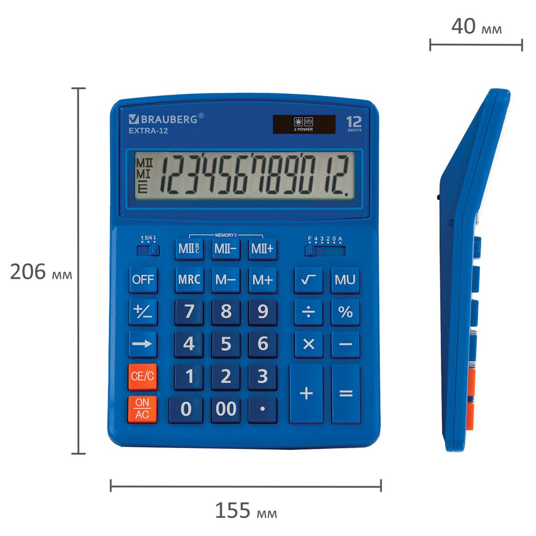 Калькулятор настольный Brauberg Extra-12-BU, 12 разрядов, 206*155 мм, синий / Калькуляторы настольные №2