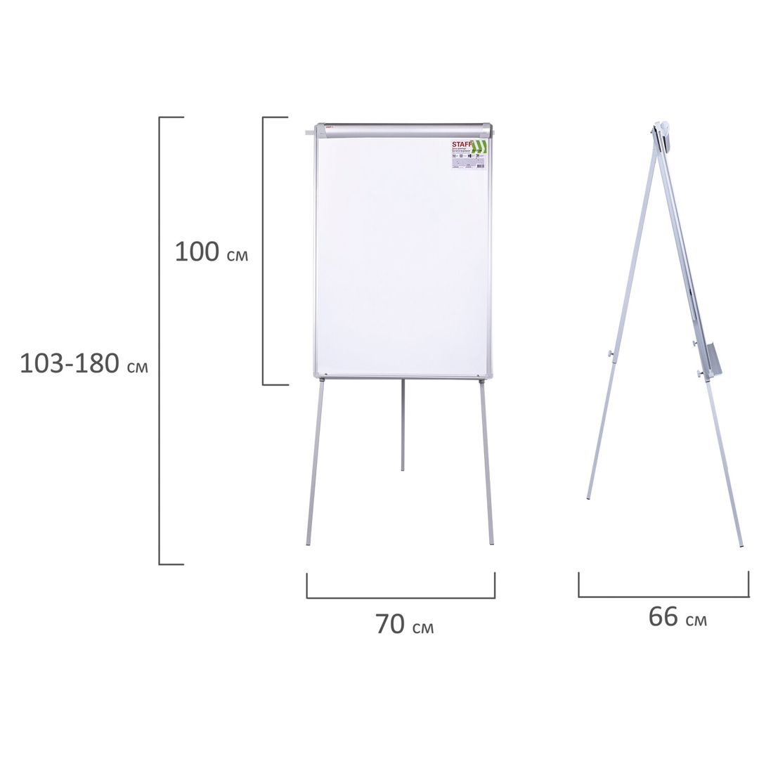 Флипчарт Staff, размер 70*100 см, магнитно-маркерная, выдвижные штанги, на треноге