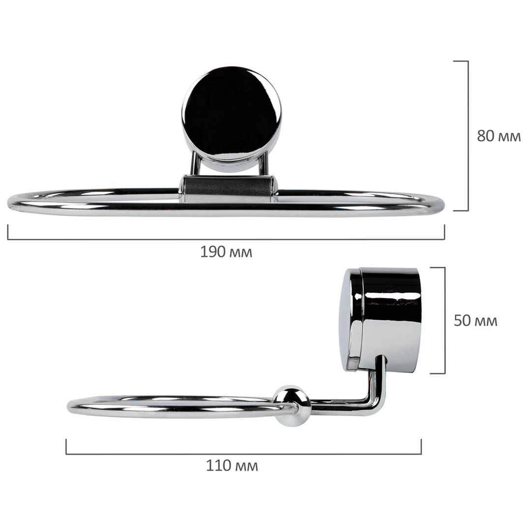 Держатель-кольцо для полотенец Laima, нержавеющая сталь, хром