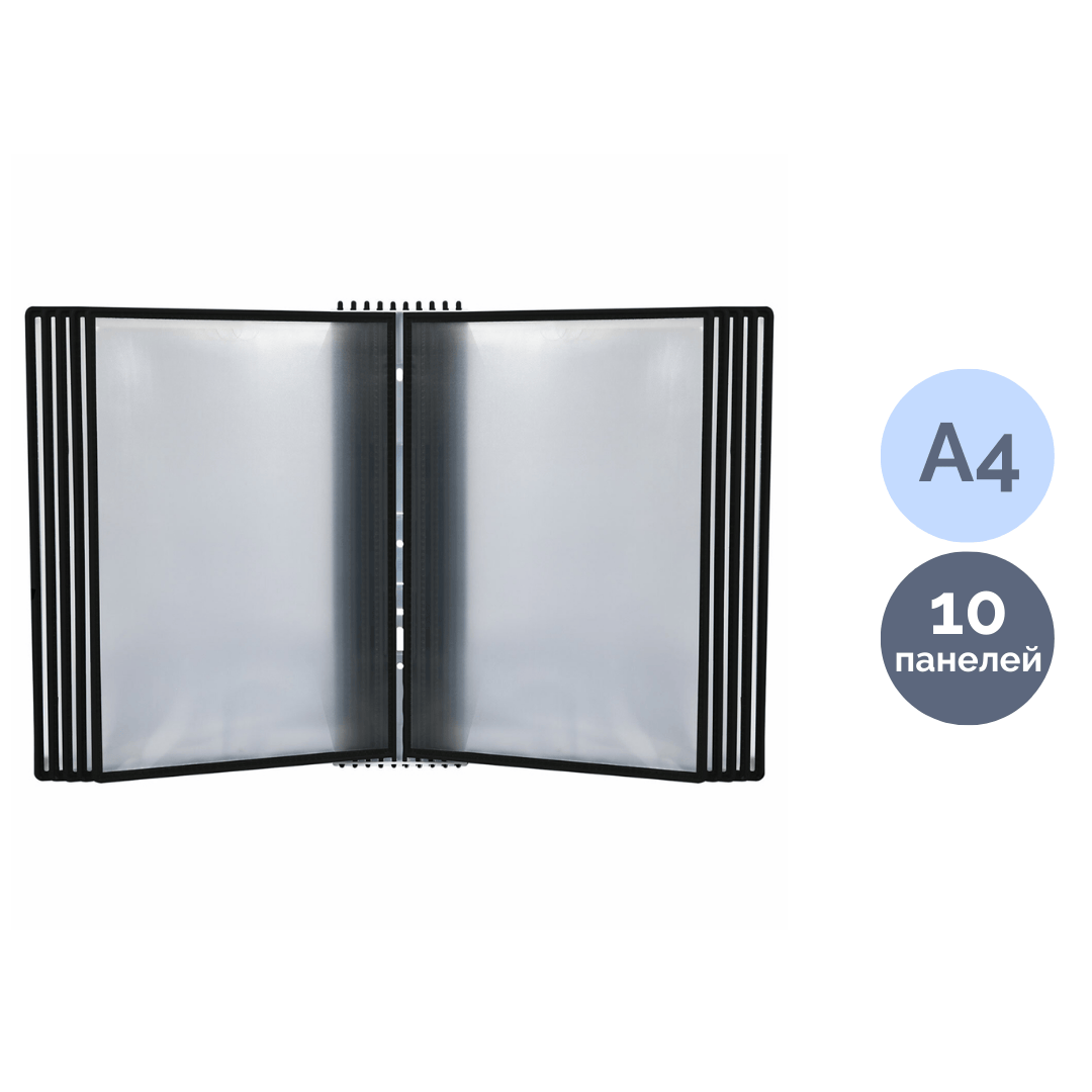 Настенная демосистема Staff, с 10 черными панелями / Демонстрационные системы oe.kz Настенная демосистема Staff, с 10 черными панелями / Демонстрационные системы