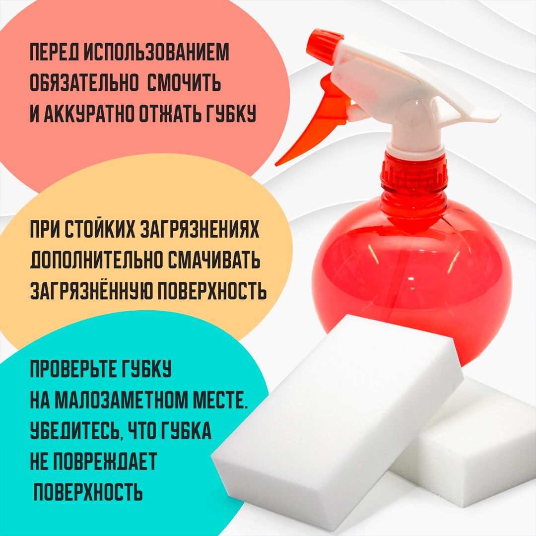 Губка-ластик меламиновая для удаления пятен Laima, размер 10*6 см, 3 шт. / Губки хозяйственные №5