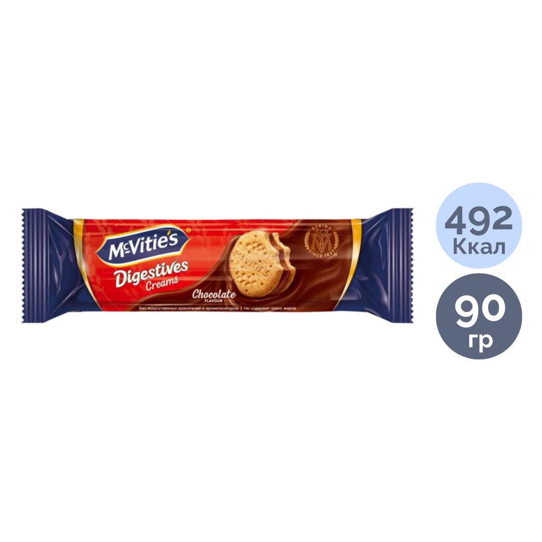 Печенье McVitie's, с шоколадным кремом, 90 гр / Печенье и пряники №2