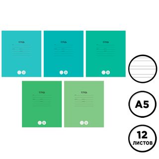 Тетрадь ученическая зеленая ArtSpace "Однотонная. Школьная", 12 листов, в узкую линейку, бел. 100 % / Тетради школьные