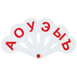 Дауысты дыбыстар жазылған касса-желпуіші, Мульти-Пульти / Оқу материалдары