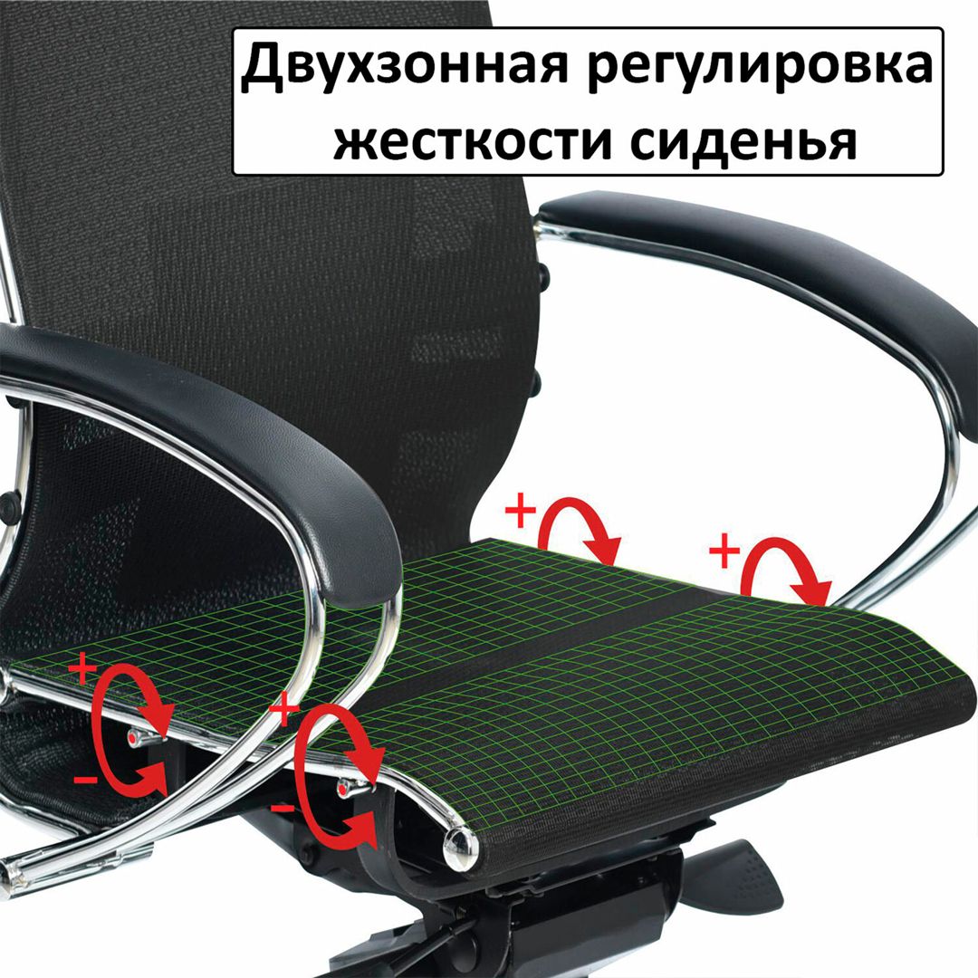 Кресло для руководителя Метта "К-7-Т", сетка, хром, черное / Кресла для руководителей №8