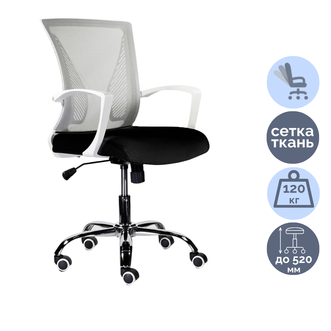 Кресло для персонала Brabix "Wings MG-306", сетка/ткань/хром, серое/черное / Кресла для персонала